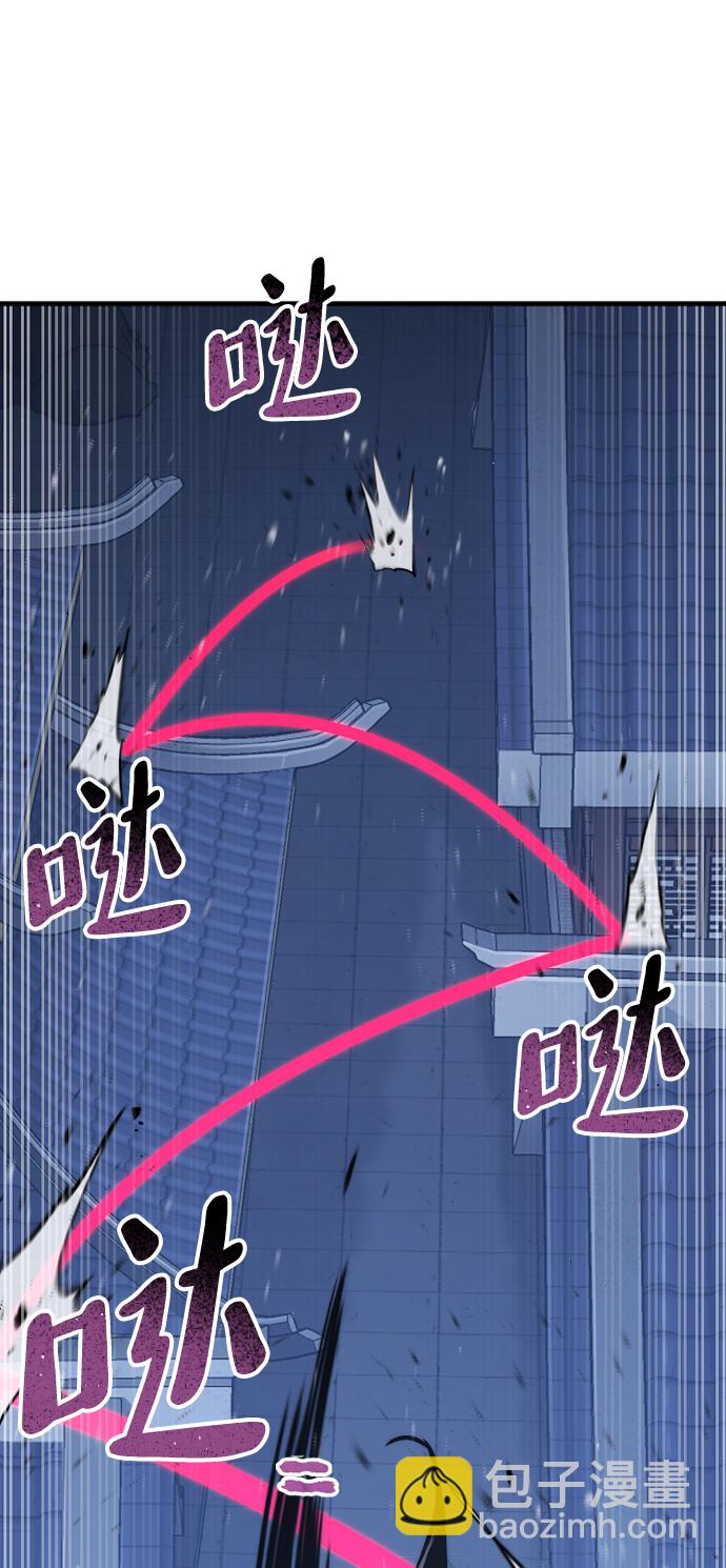 第54话90