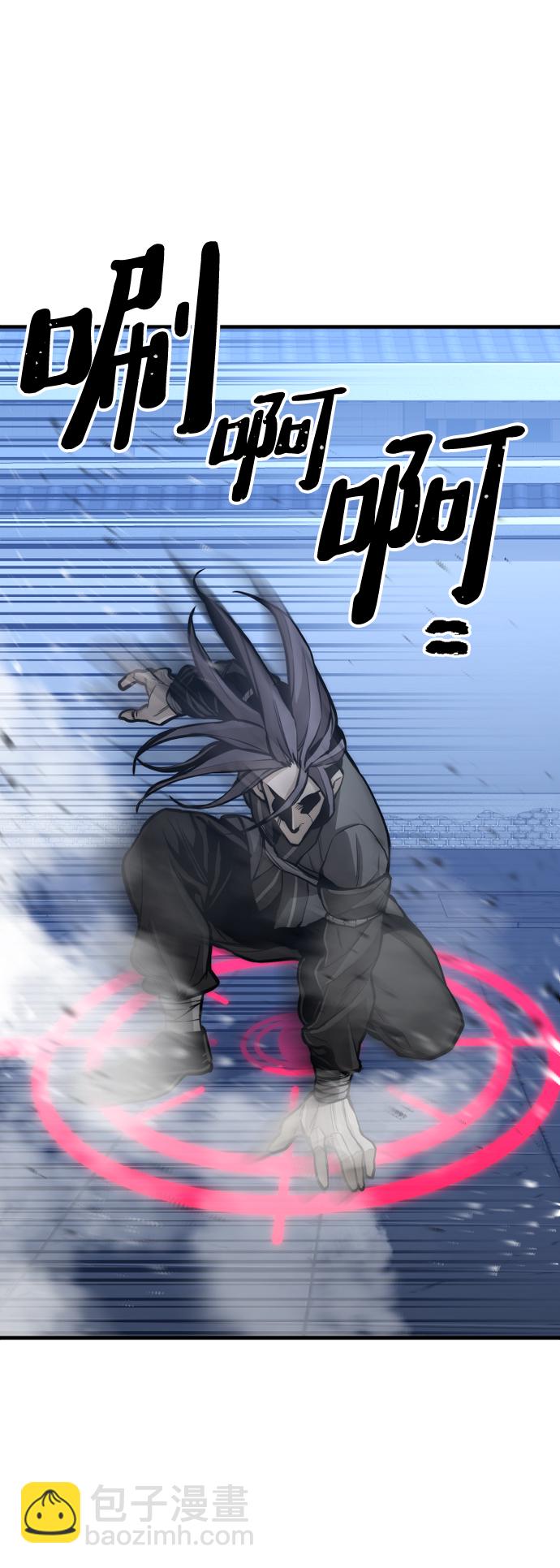 第54话94