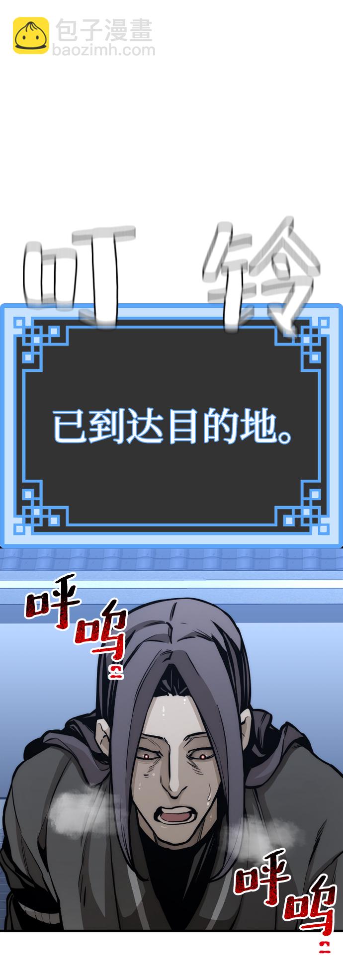 第54话95