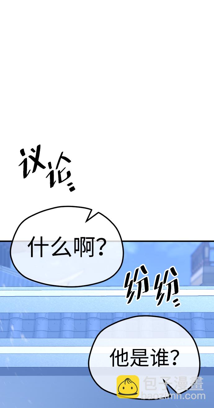 第54话96