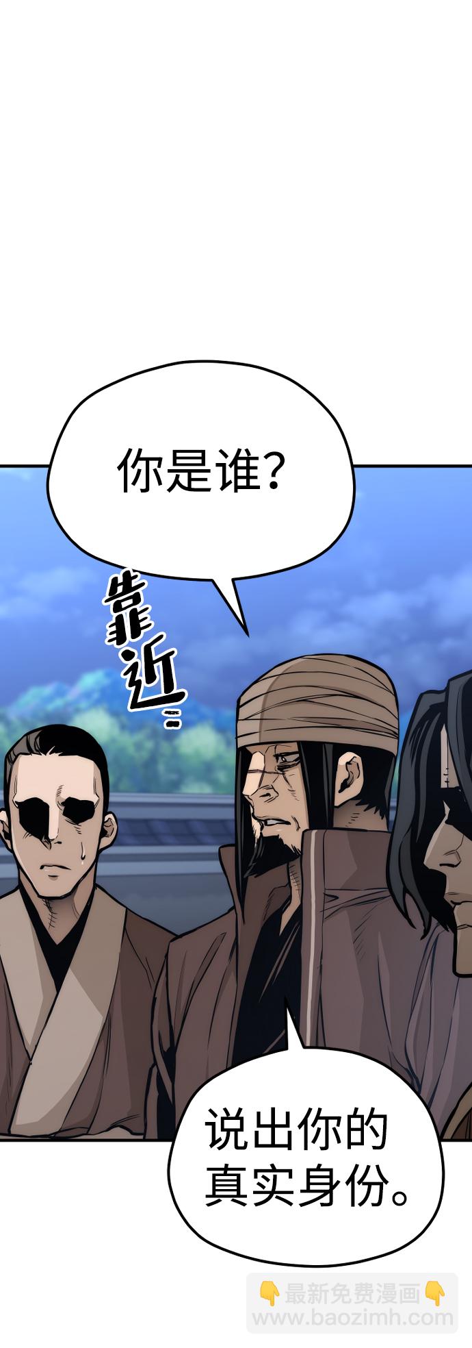 第54话98