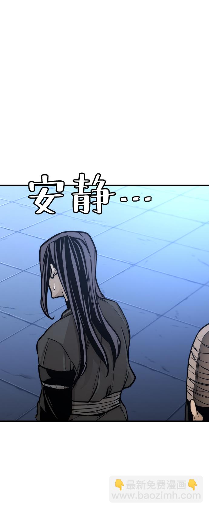 第54话99