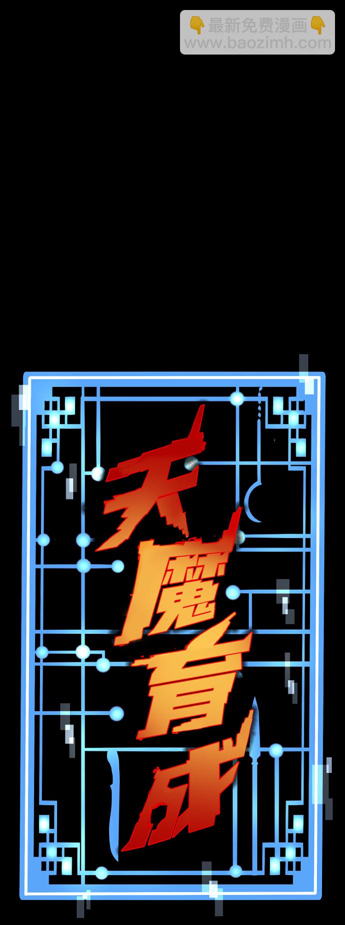 第55话1