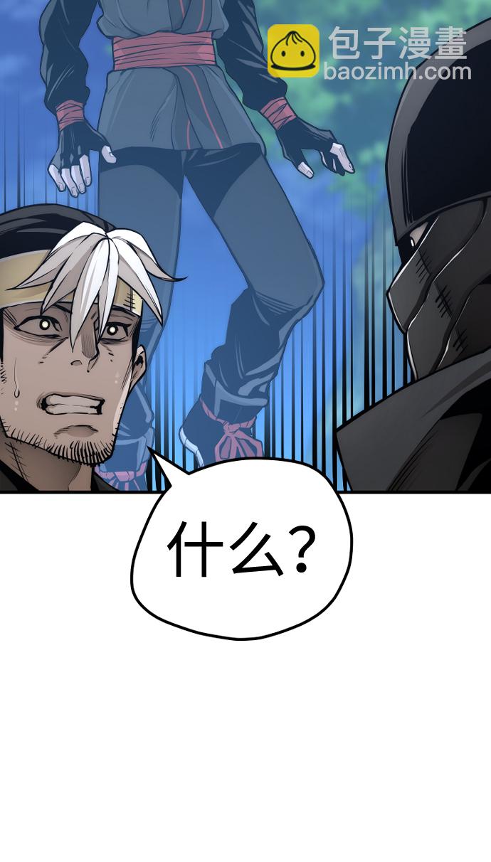 第55话10
