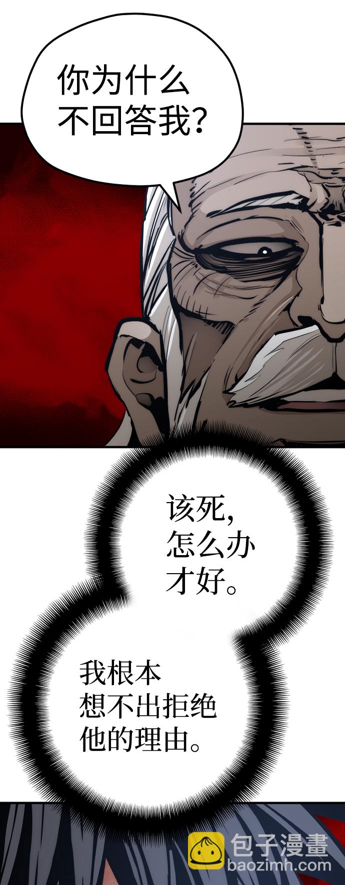 第55话101