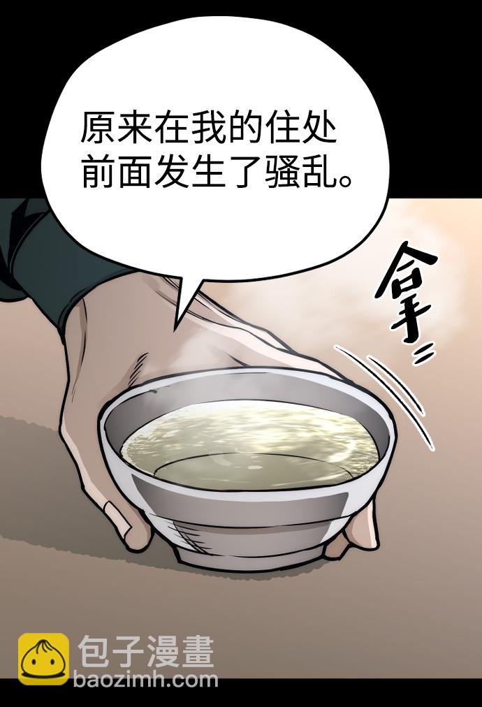 第55话117