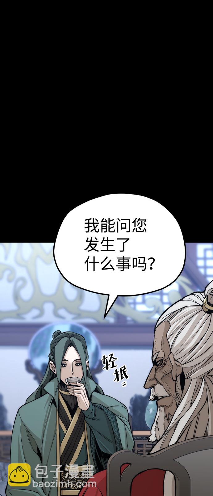 第55话118