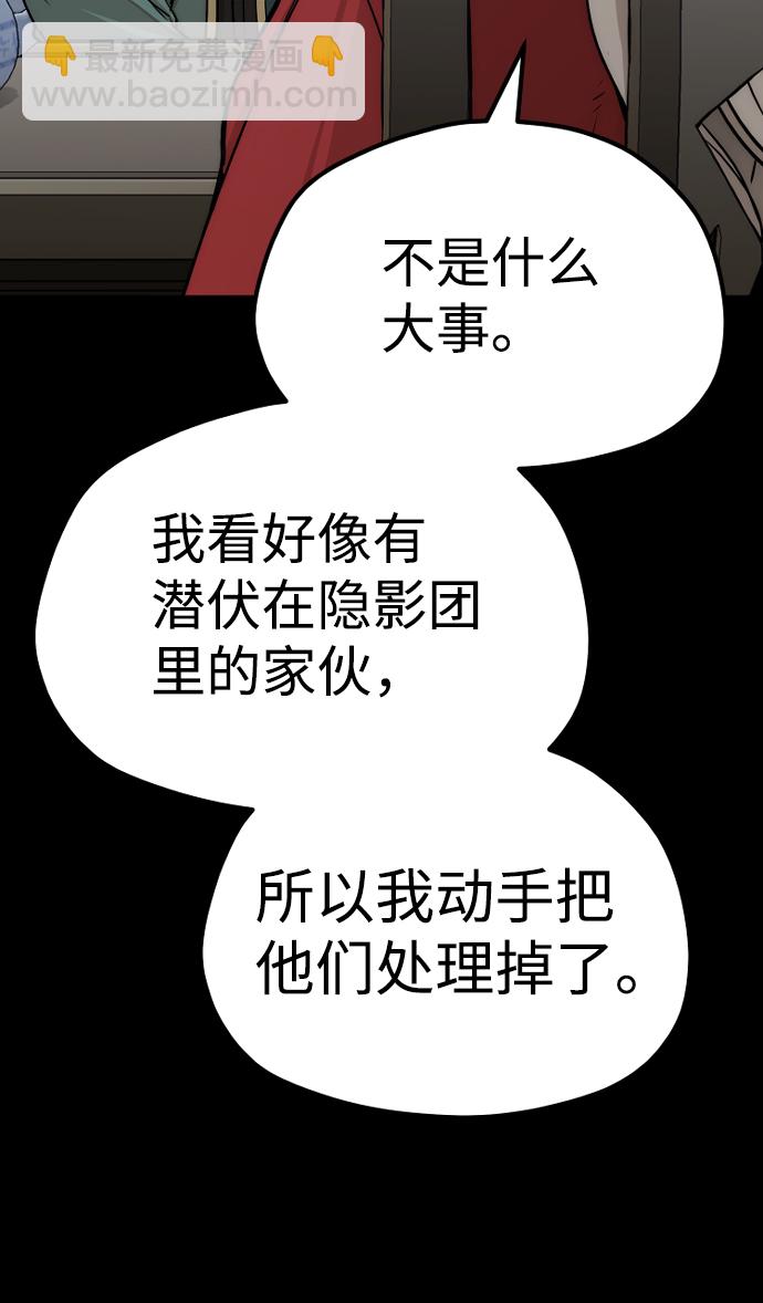 第55话119