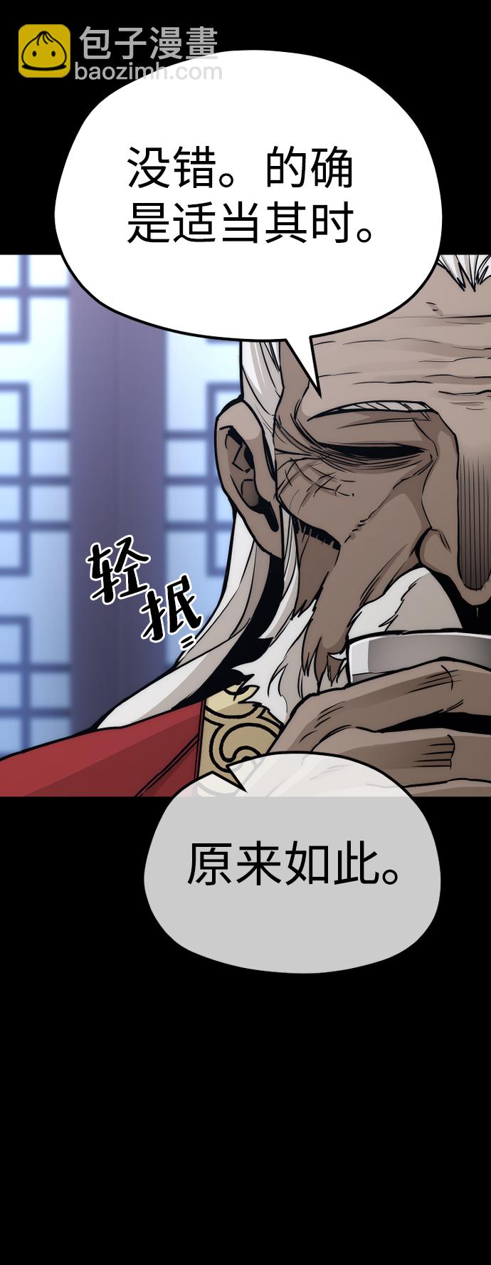 第55话121
