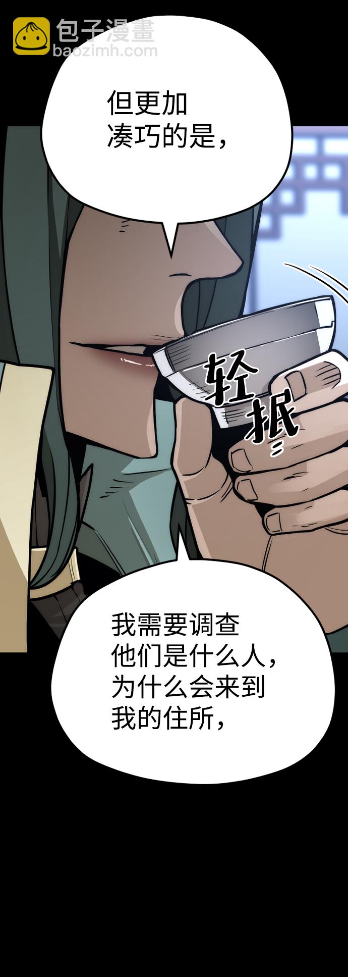 第55话124