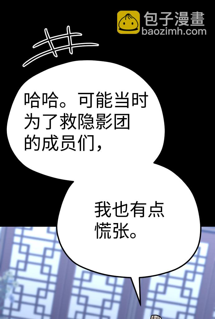 第55话127