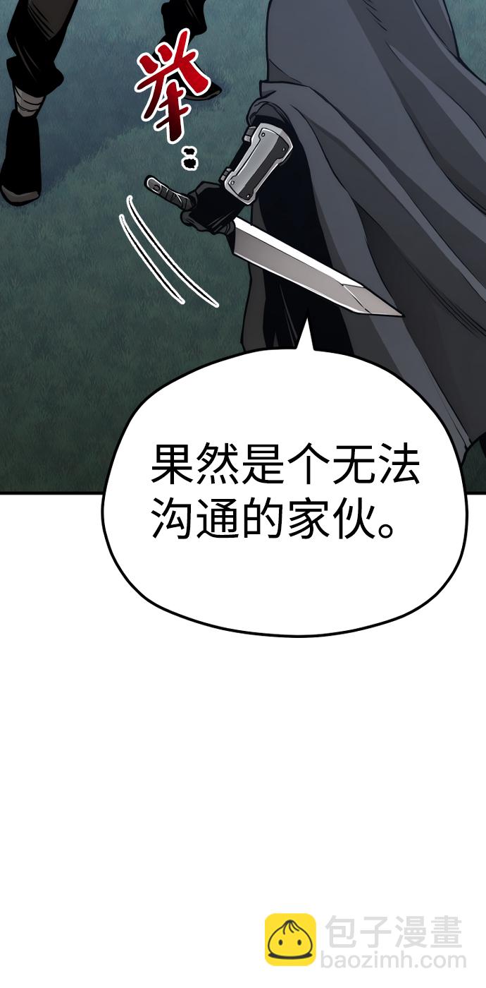 第55话13