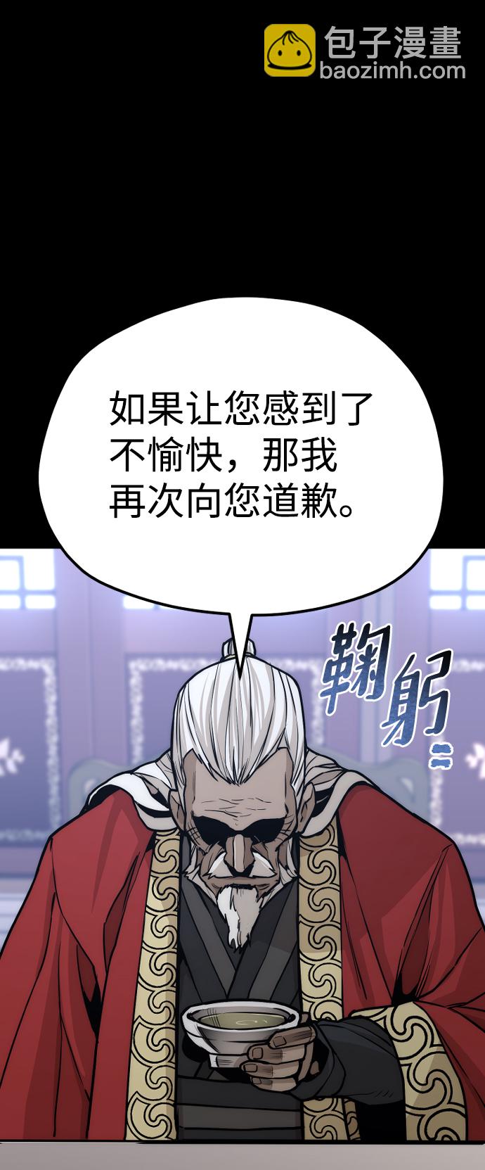 第55话130