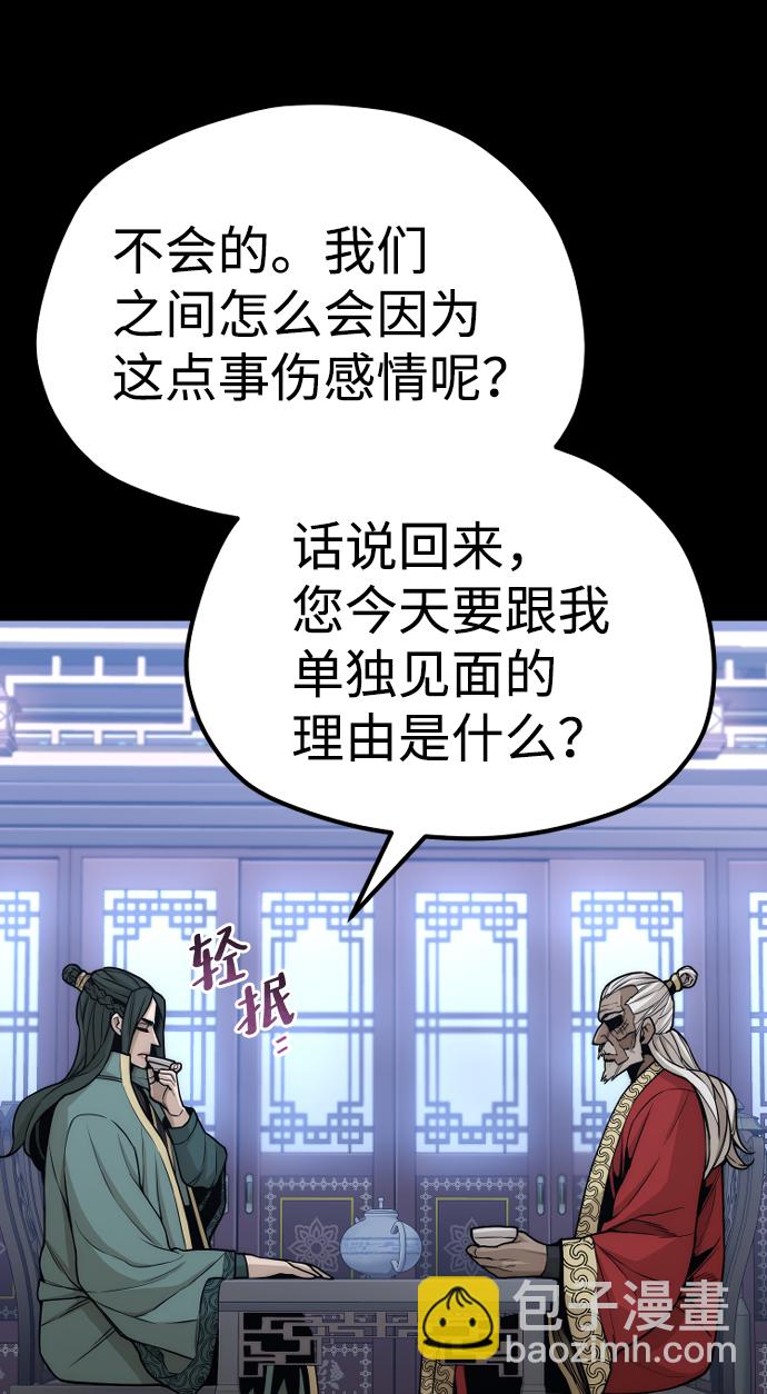 第55话133
