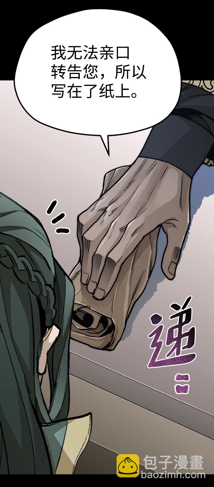 第55话136