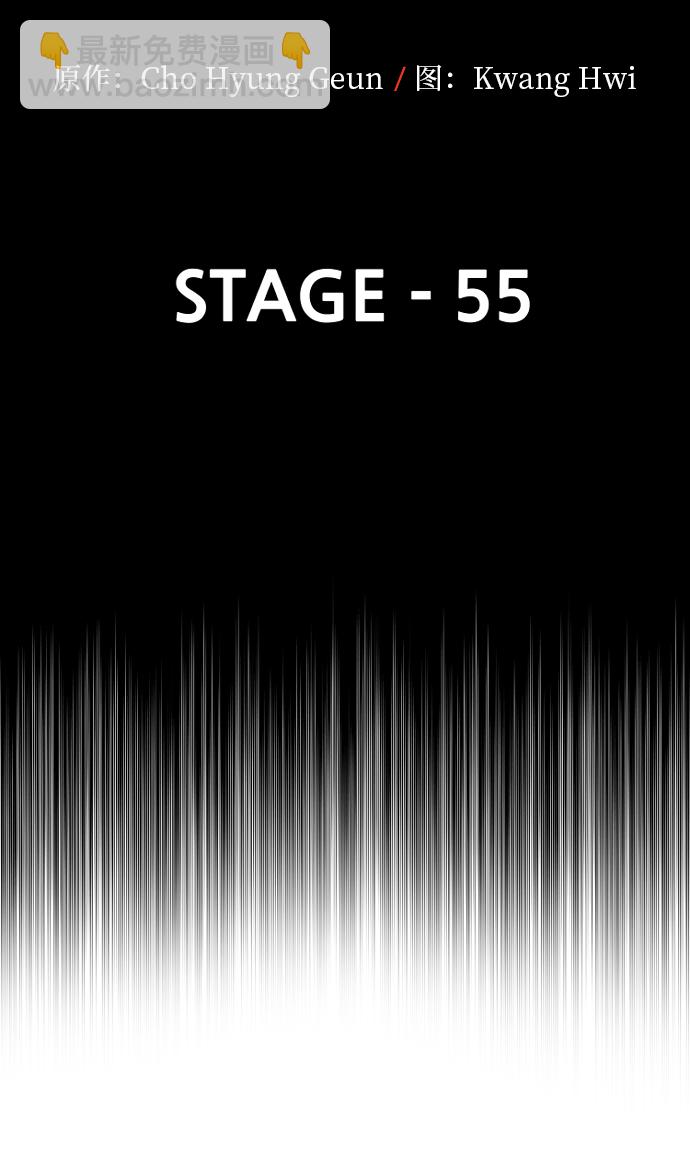 第55话2