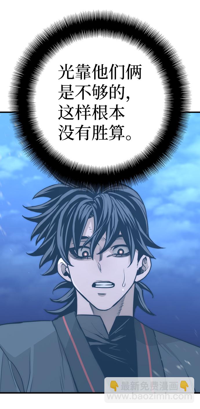 第55话22