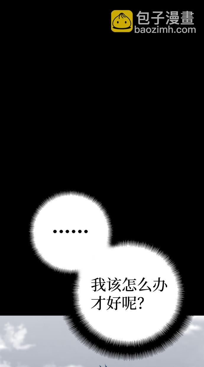 第55话25