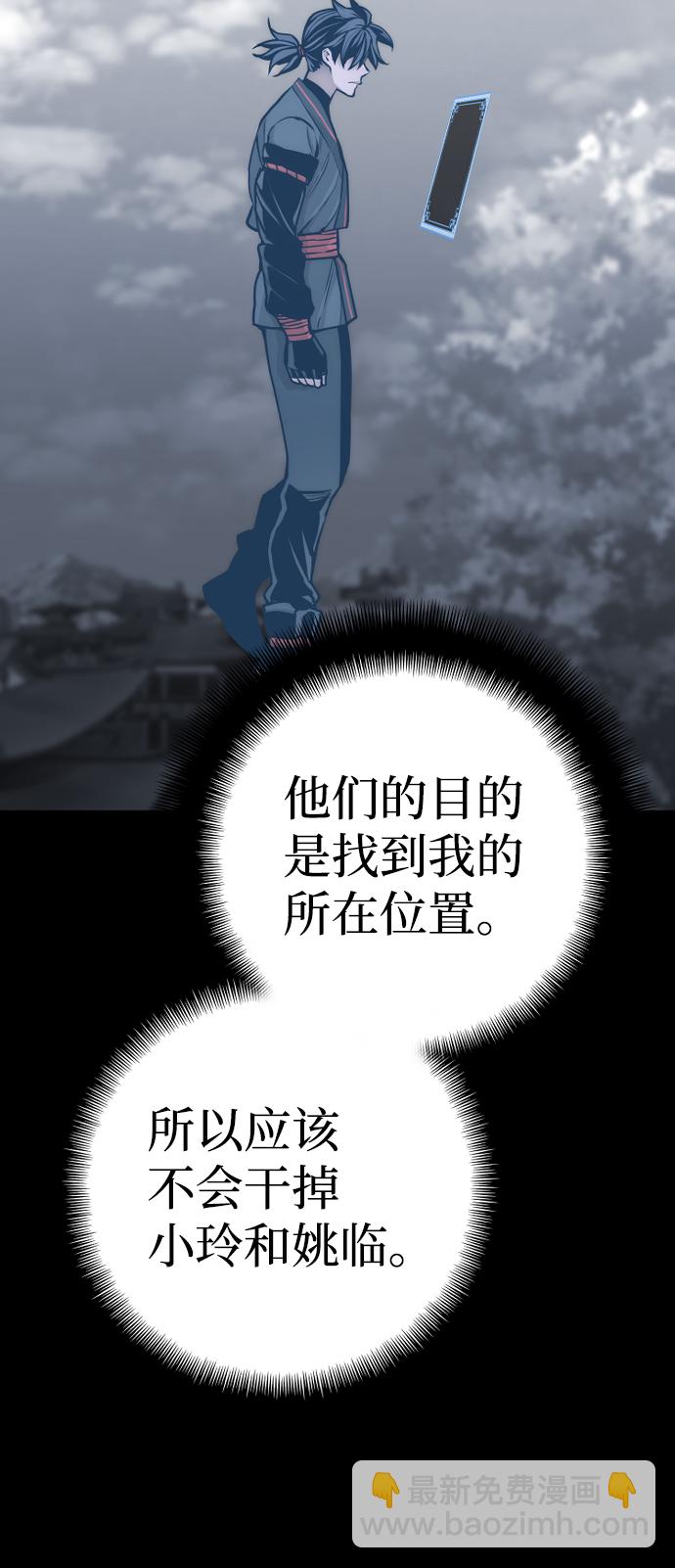 第55话26