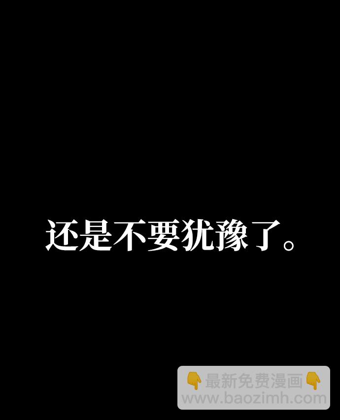 第55话28