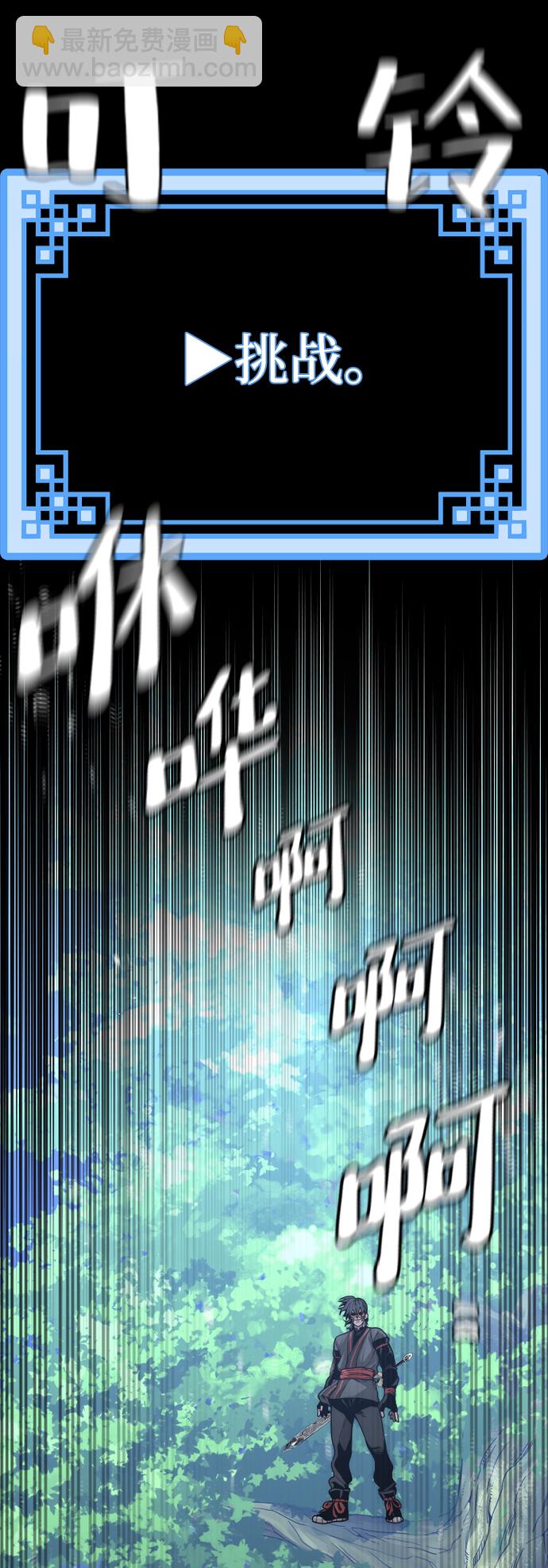 第55话29
