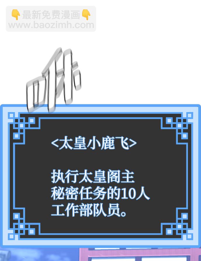 第55话3