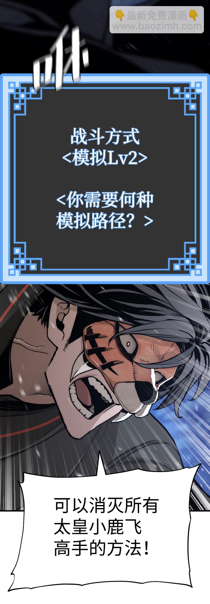 第55话36