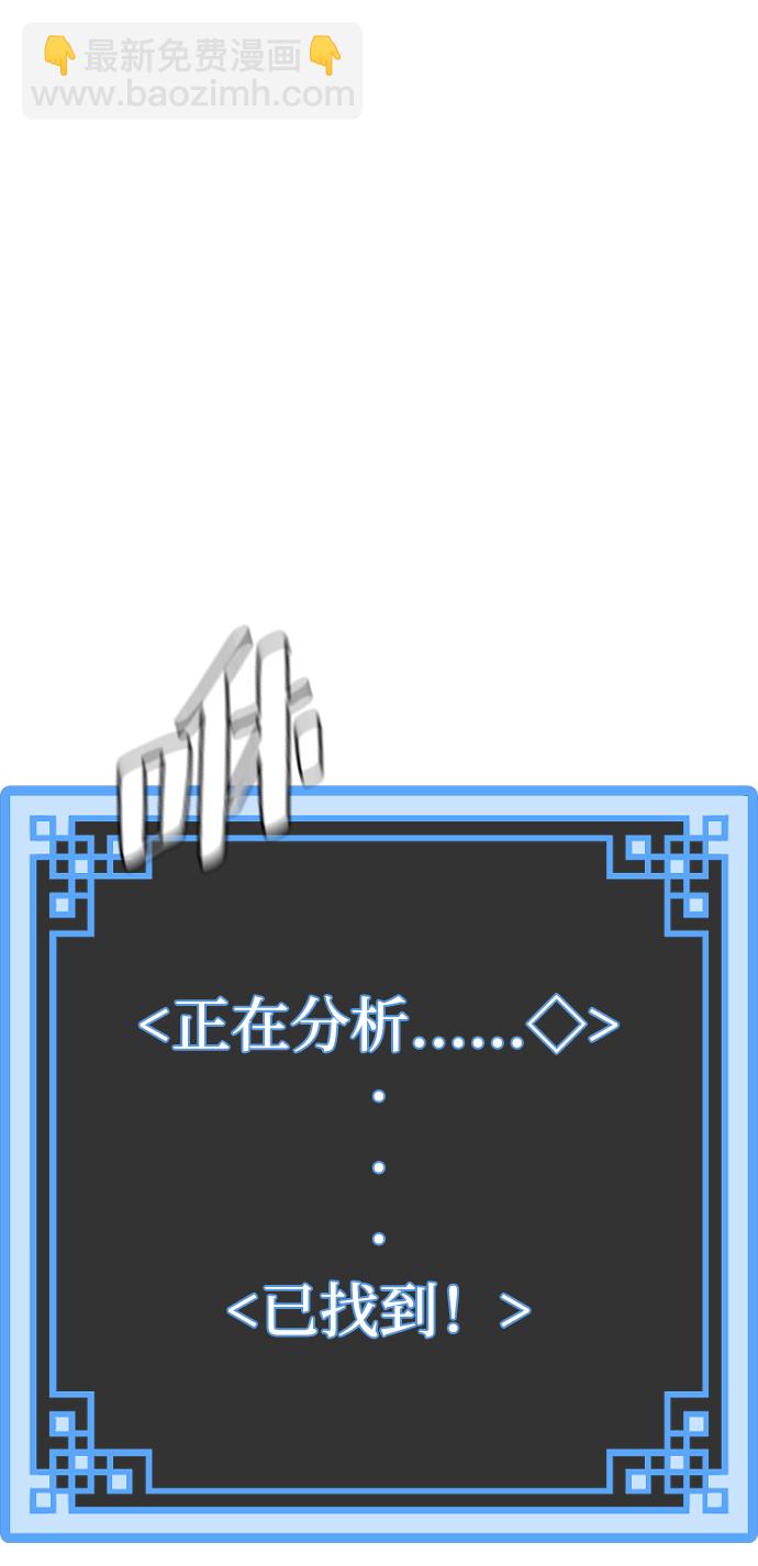 第55话37