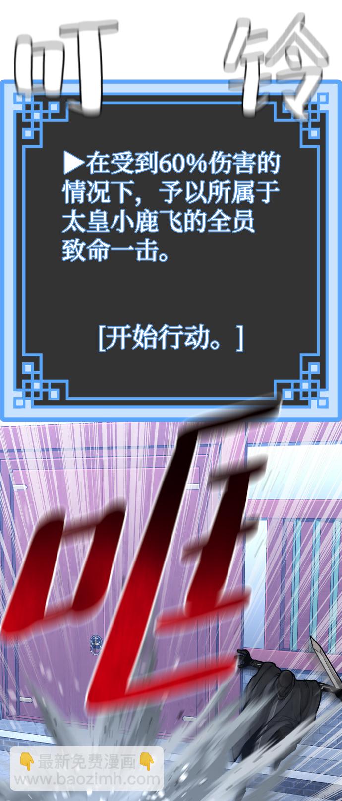 第55话39