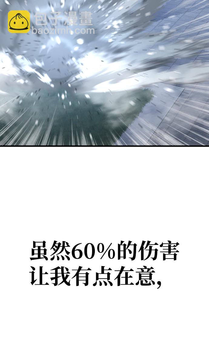 第55话40