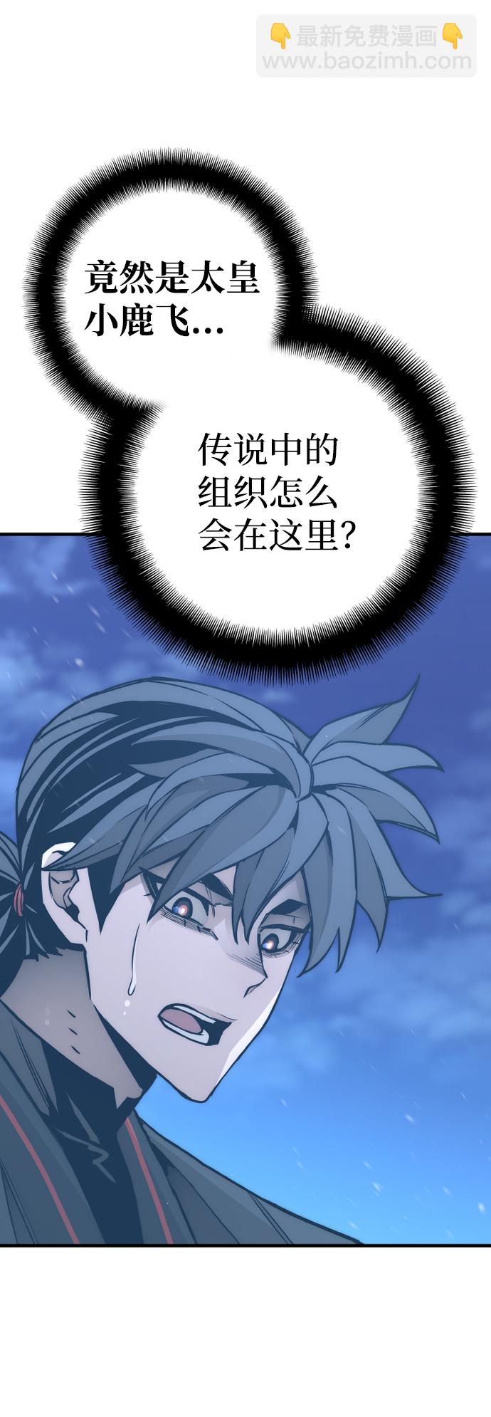 第55话5