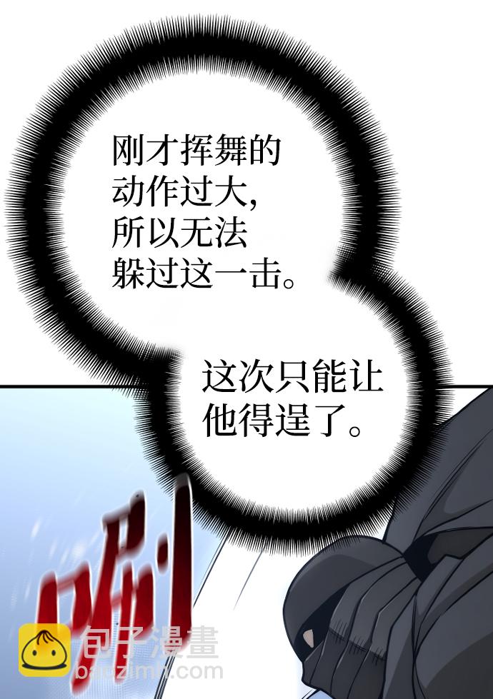 第55话57