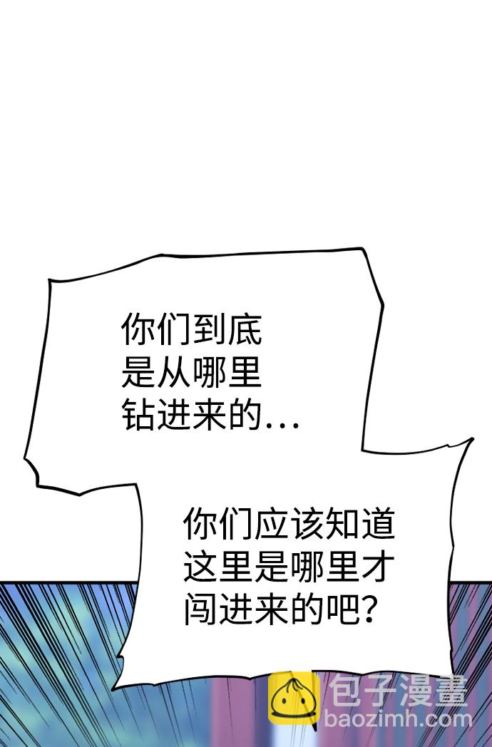 第55话6