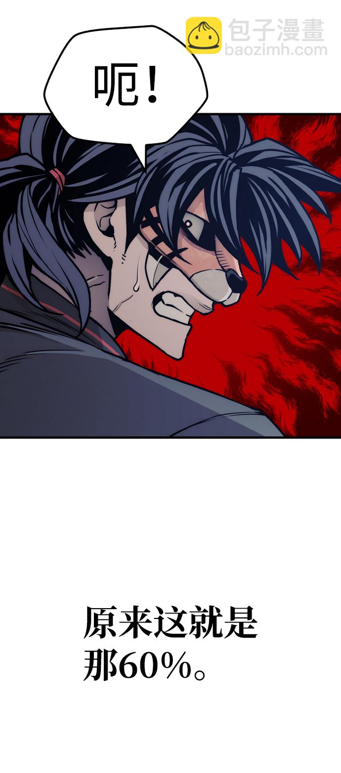 第55话67