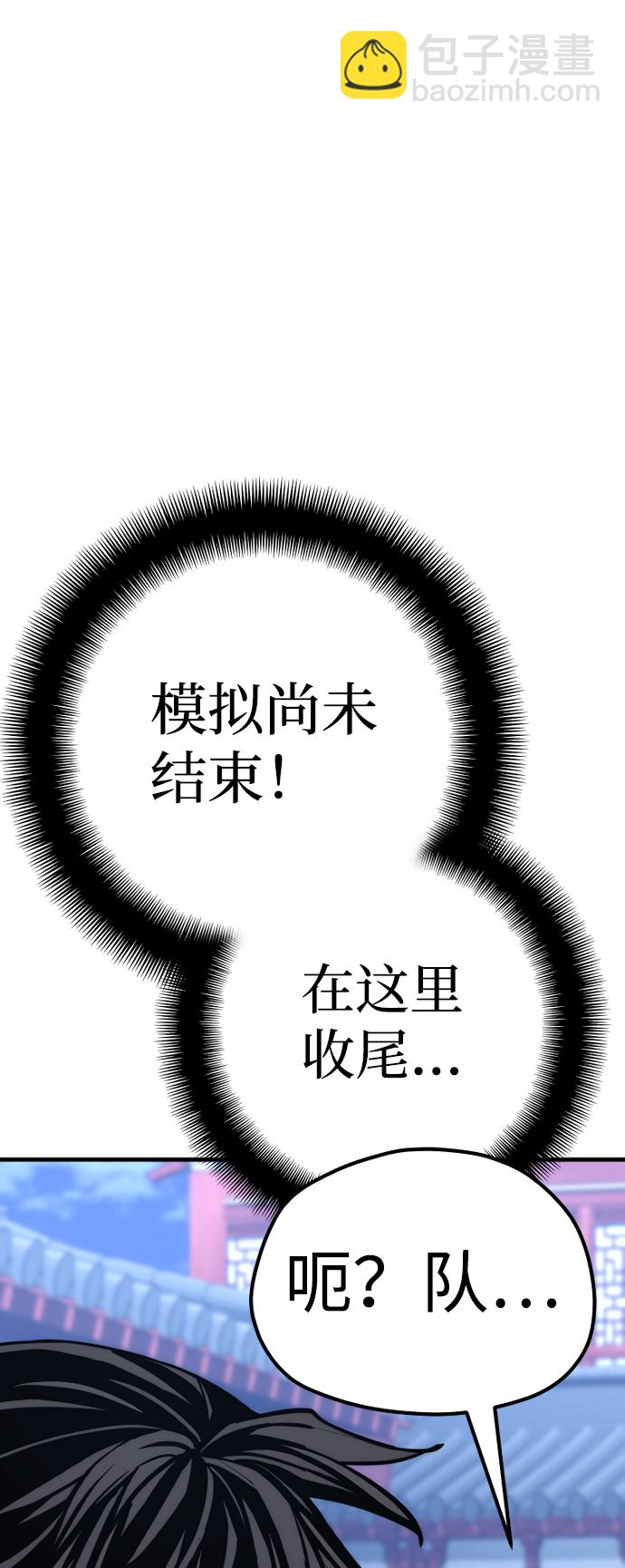 第55话69