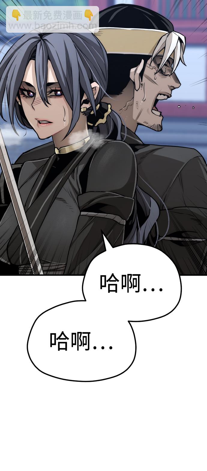第55话7