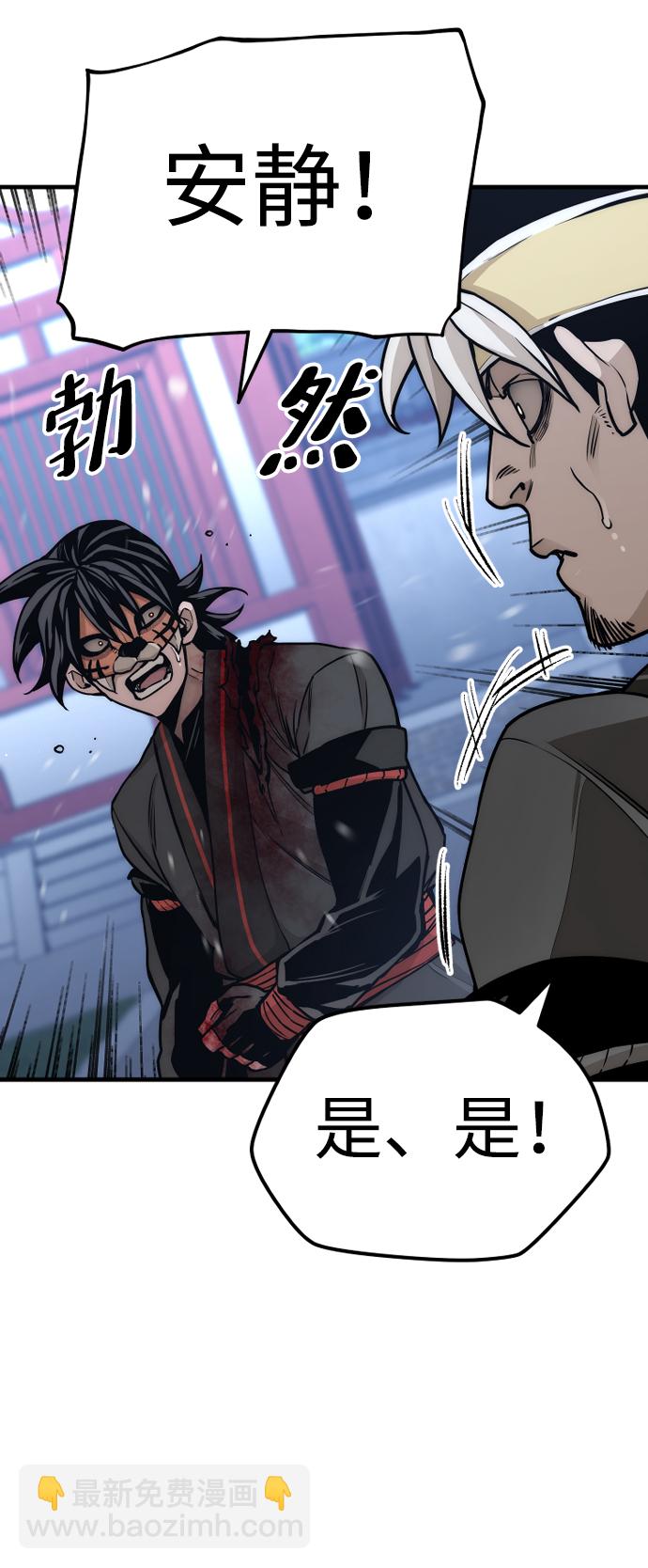 第55话71