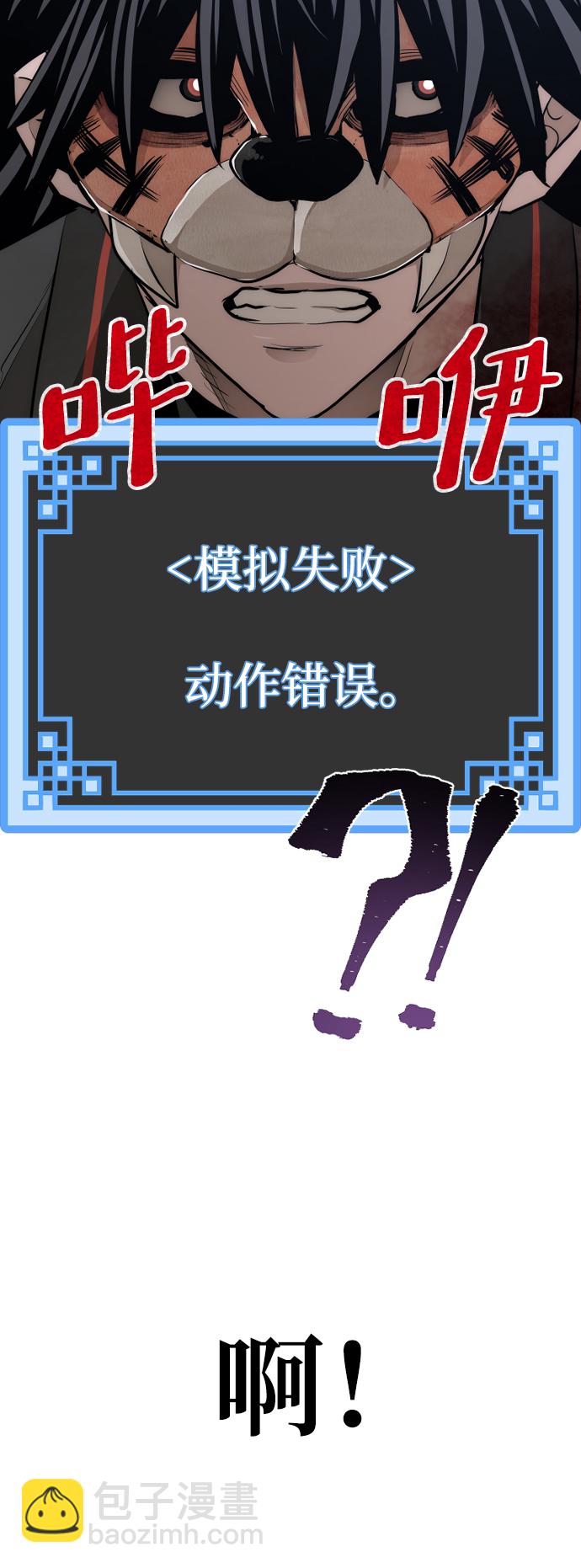 第55话73