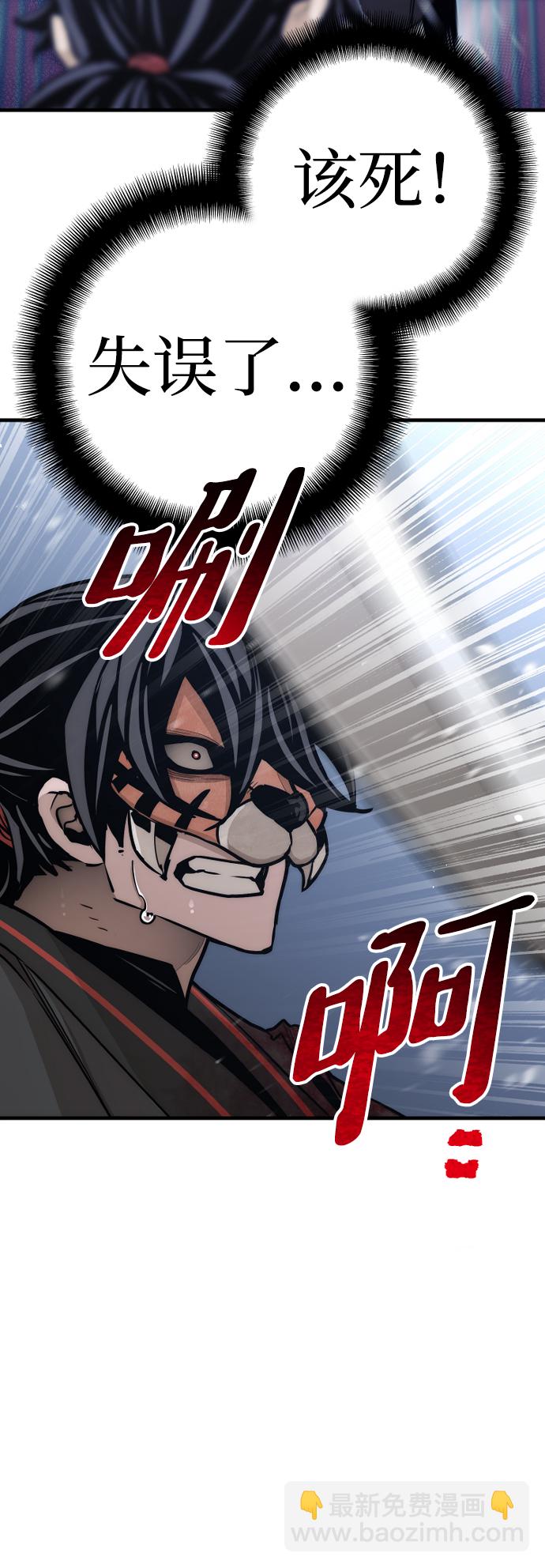 第55话75