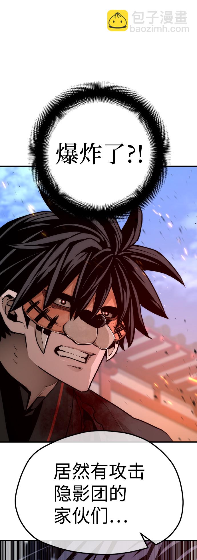 第55话80