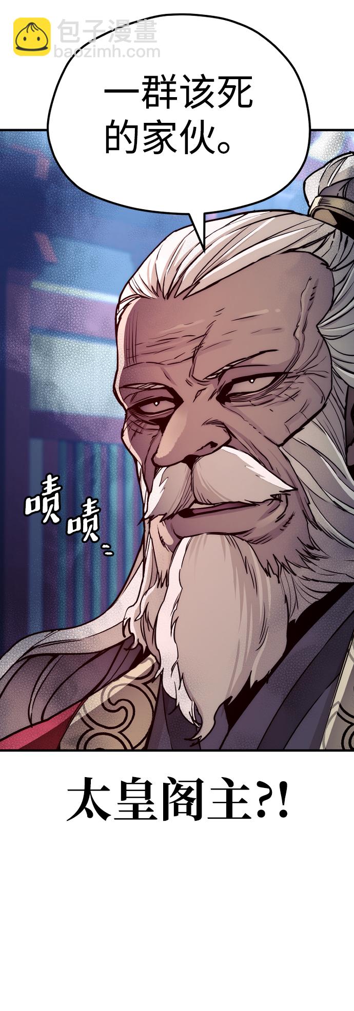 第55话84