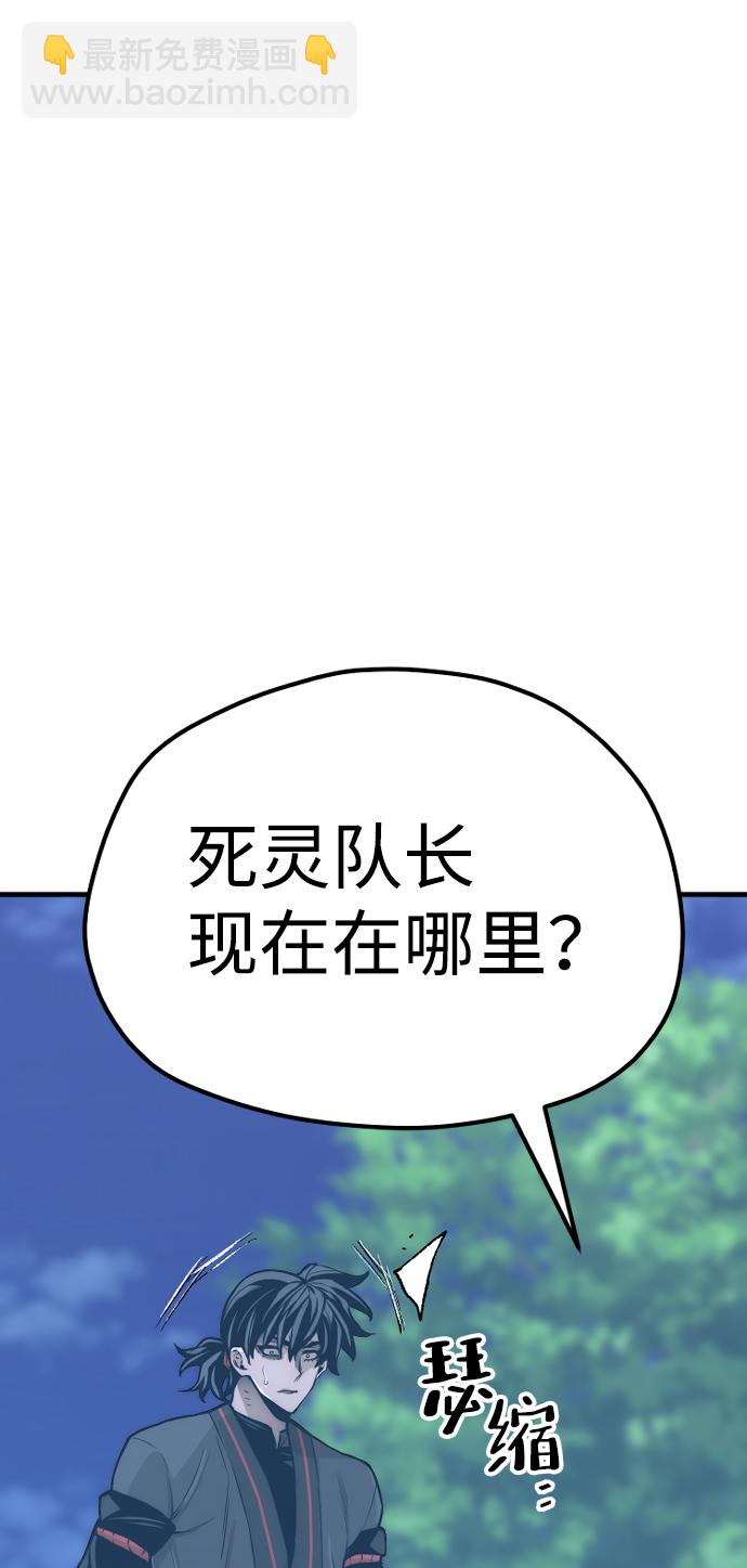 第55话9