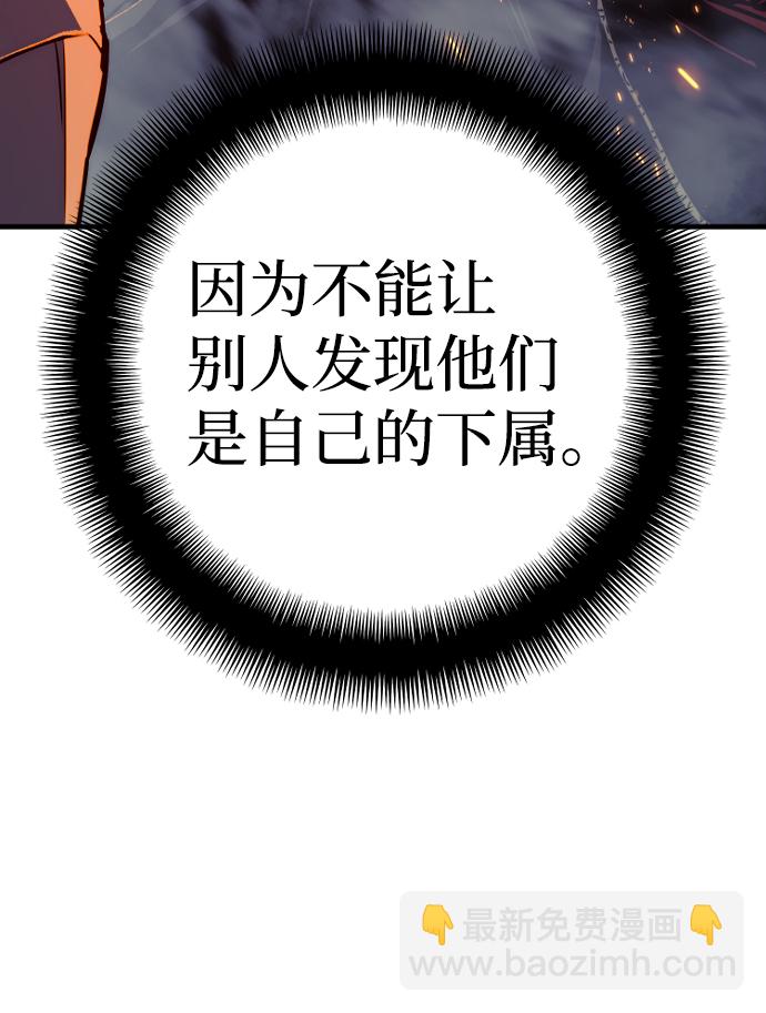 第55话91