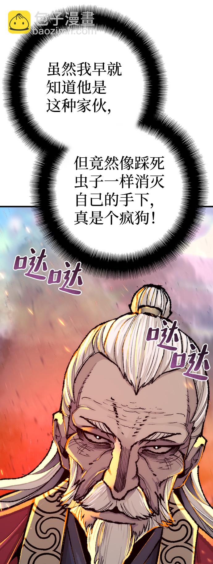 第55话92