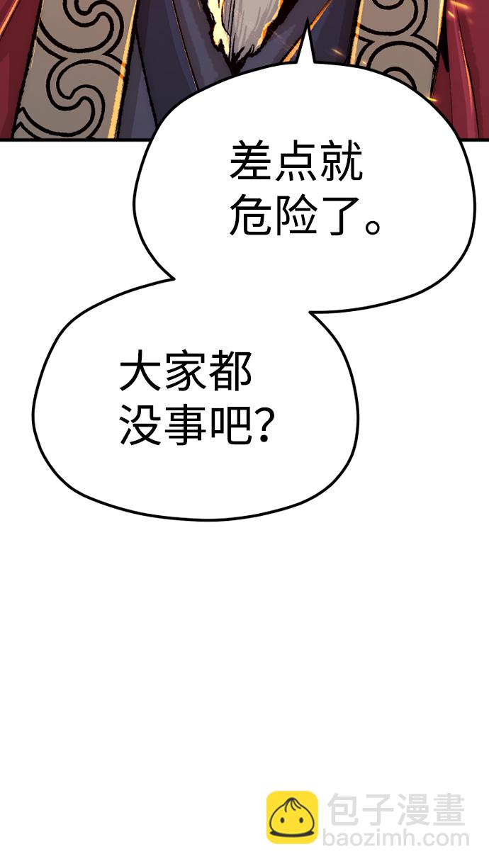 第55话93