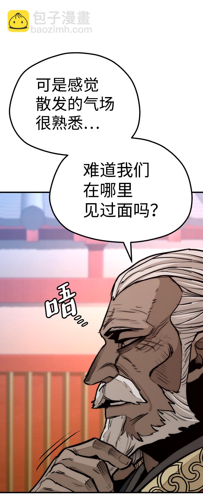 第55话96