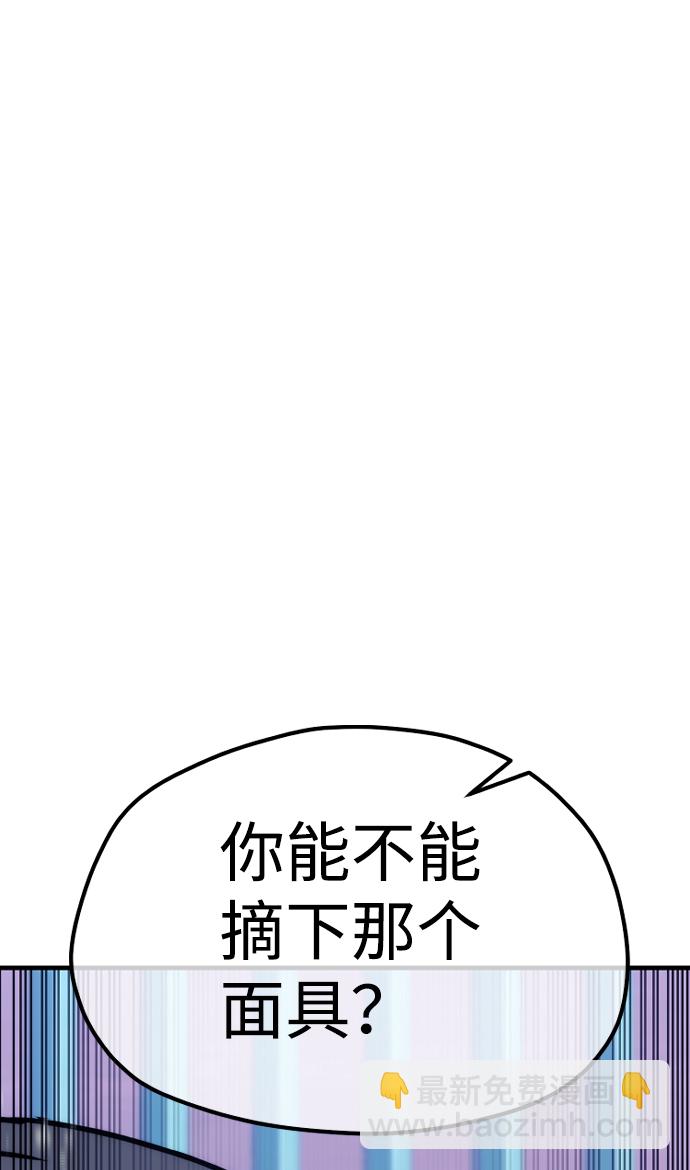 第55话97