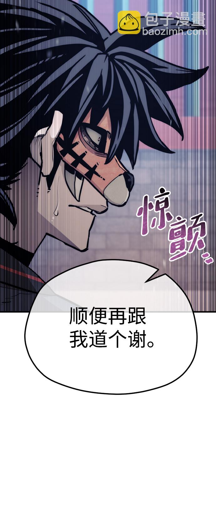 第55话98