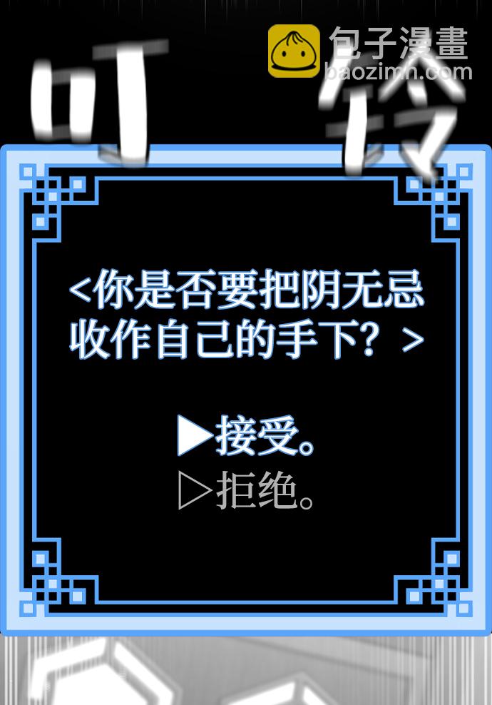 第57话10