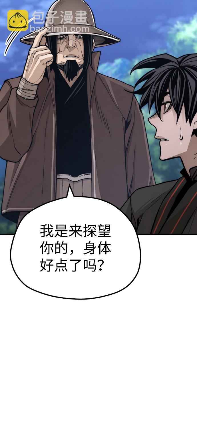 第57话100